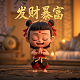 赌博默示录真人版